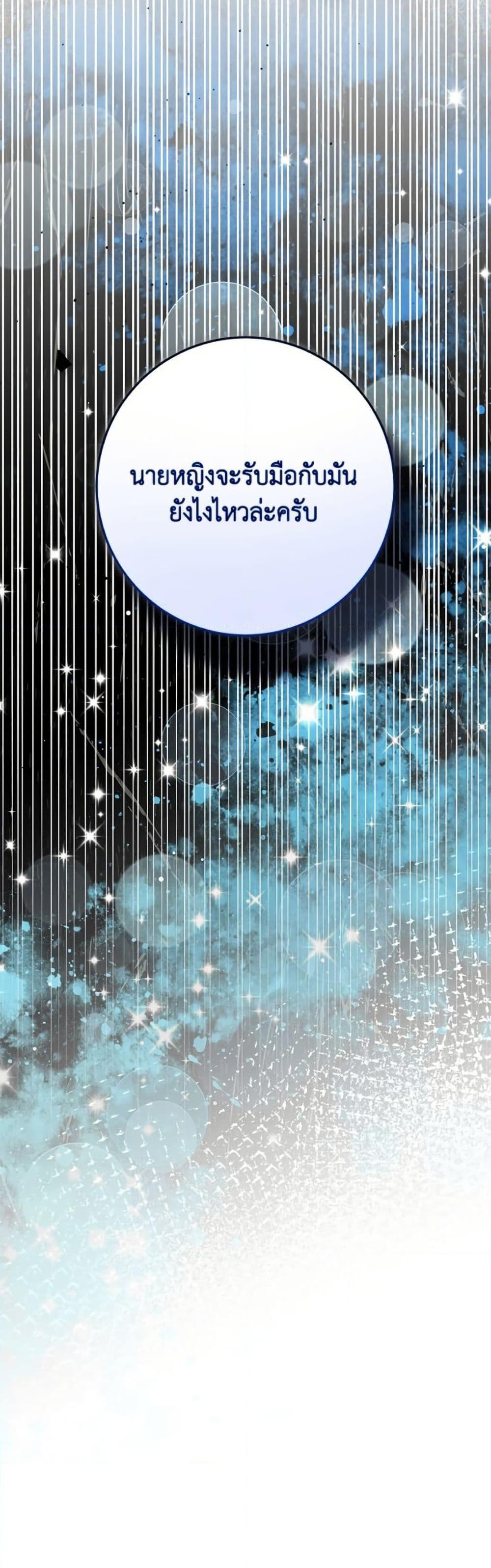 Manga-lc-com อ่านมังงะ อ่านการ์ตูน ออนไลน์ ฟรี I’ve Become the Devil’s Master ตอนที่ 1 2 3 4 5 6 7 8 9 10 11 12 13 14 ฟรี ไม่มีโฆษณา Manga-lc - อ่าน มังงะ อ่าน การ์ตูน ออนไลน์ อ่านมังงะ ฟรี