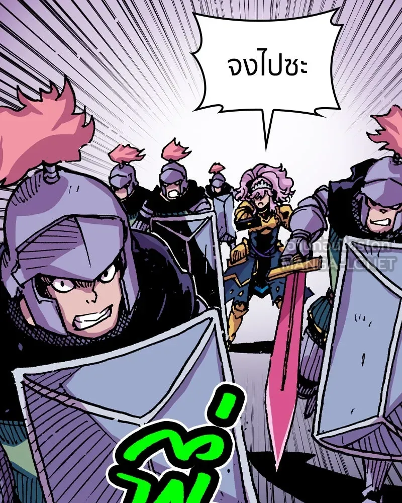 เคลวาเทส อสูรจอมราชัน ตอนที่ 41 ไฮดราทในเปลวสงคราม รูปที่ 21