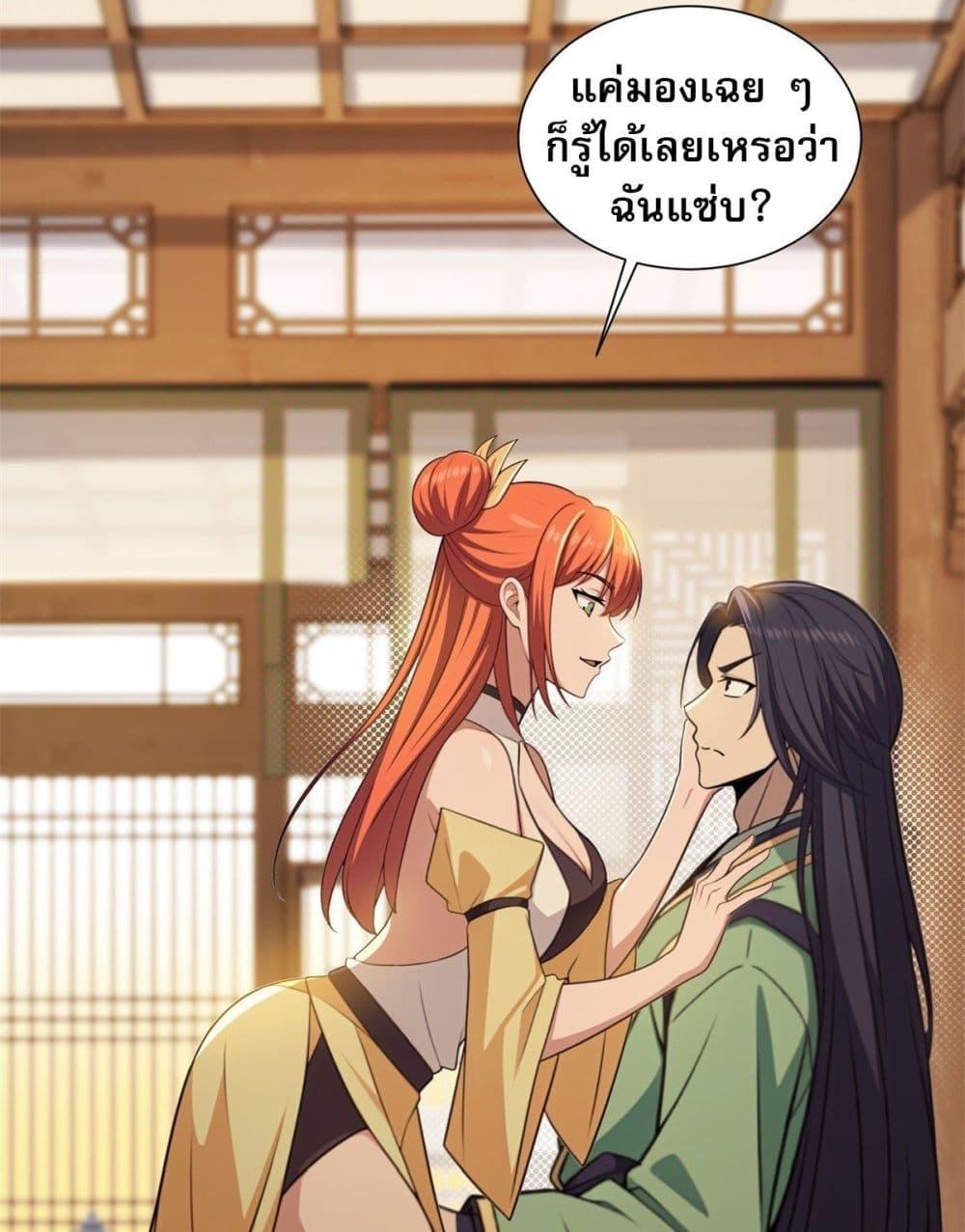 Manga-lc-com อ่านมังงะ อ่านการ์ตูน ออนไลน์ ฟรี The Villain Wants to Live One More Day ตอนที่ 1 2 3 4 5 6 7 8 9 10 11 12 13 14 ฟรี ไม่มีโฆษณา Manga-lc - อ่าน มังงะ อ่าน การ์ตูน ออนไลน์ อ่านมังงะ ฟรี