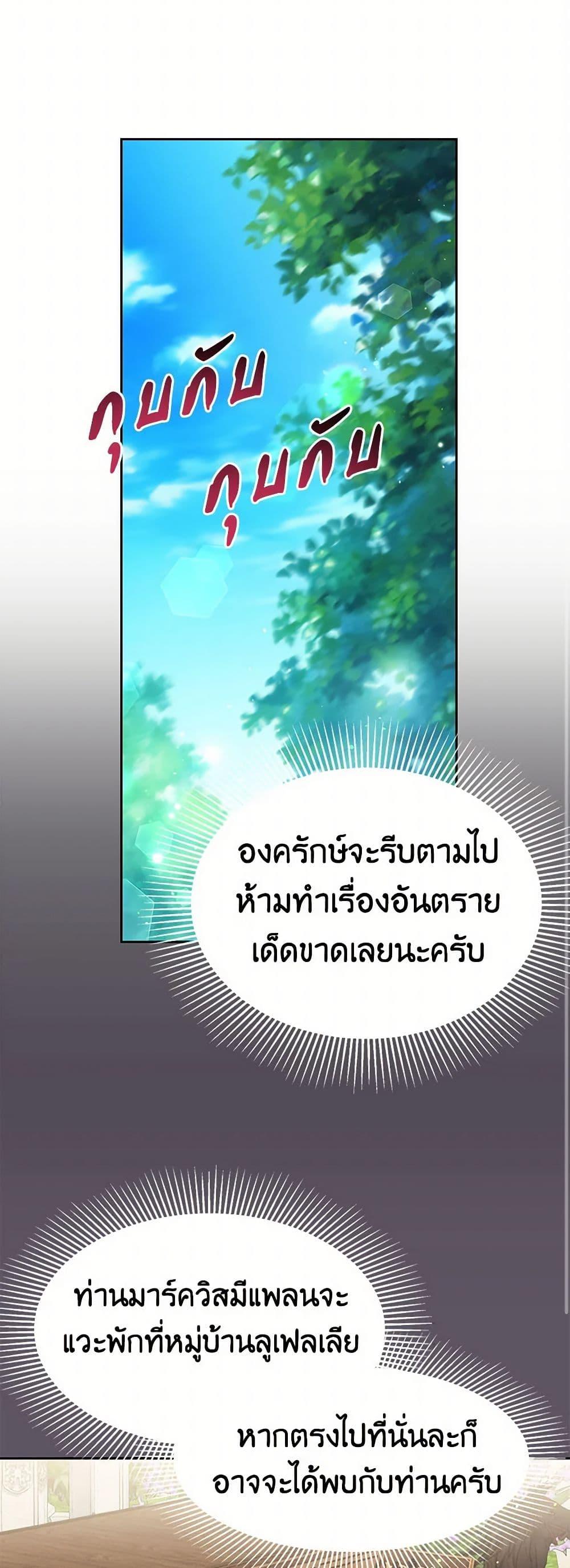 Manga-lc-com อ่านมังงะ อ่านการ์ตูน ออนไลน์ ฟรี My BFF is a Tyrant in Training ตอนที่ 1 2 3 4 5 6 7 8 9 10 11 12 13 14 ฟรี ไม่มีโฆษณา Manga-lc - อ่าน มังงะ อ่าน การ์ตูน ออนไลน์ อ่านมังงะ ฟรี