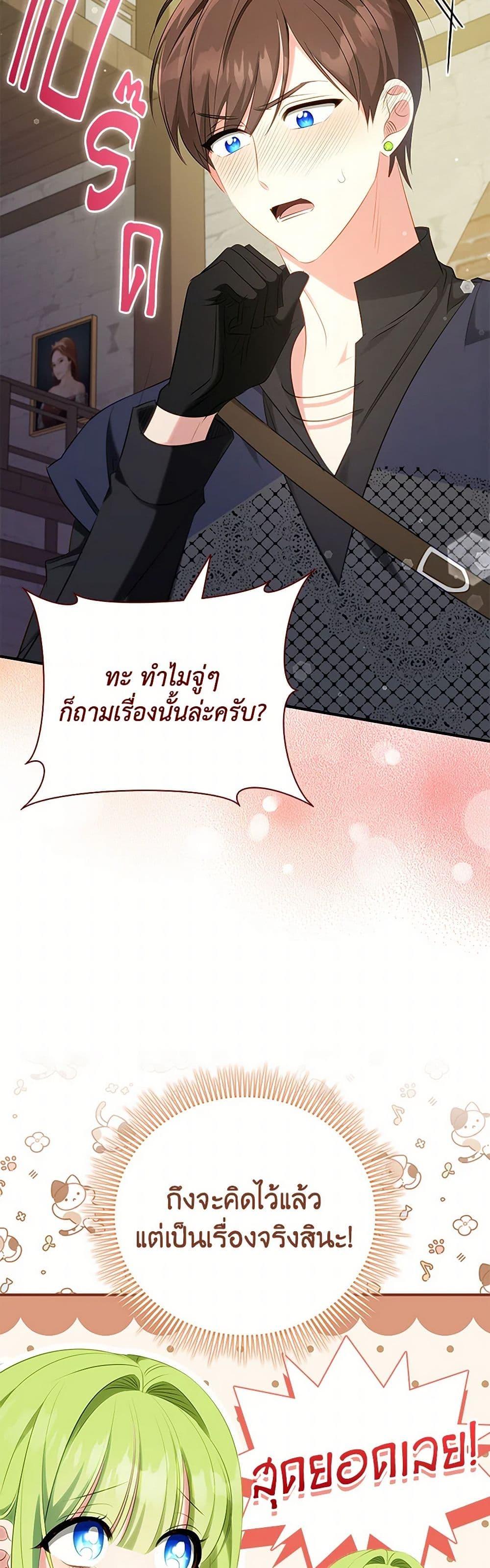 Manga-lc-com อ่านมังงะ อ่านการ์ตูน ออนไลน์ ฟรี The Heroine is a Man! ตอนที่ 1 2 3 4 5 6 7 8 9 10 11 12 13 14 ฟรี ไม่มีโฆษณา Manga-lc - อ่าน มังงะ อ่าน การ์ตูน ออนไลน์ อ่านมังงะ ฟรี