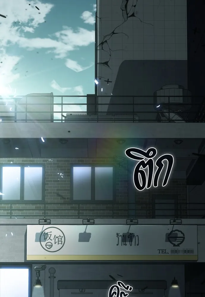 ครัวผู้กล้าท้าให้ชิม ตอนที่ 1 รูปที่ 56