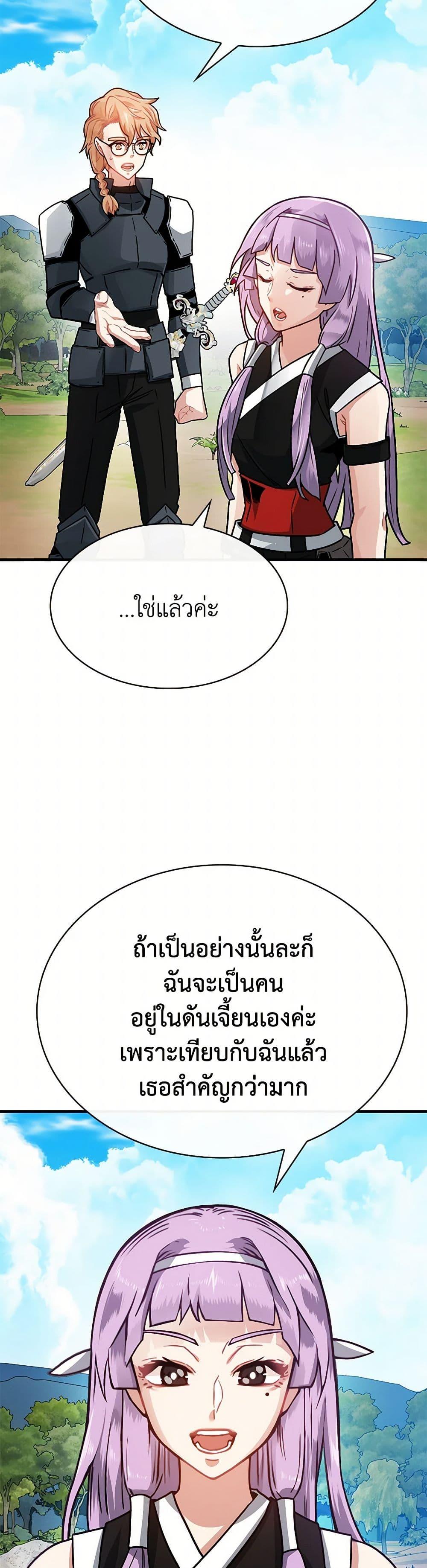 Manga-lc-com อ่านมังงะ อ่านการ์ตูน ออนไลน์ ฟรี SSS-Class Gacha Hunter ตอนที่ 1 2 3 4 5 6 7 8 9 10 11 12 13 14 ฟรี ไม่มีโฆษณา Manga-lc - อ่าน มังงะ อ่าน การ์ตูน ออนไลน์ อ่านมังงะ ฟรี