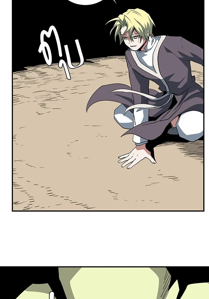 หนึ่งก้าวสู่เจ้ามาร ตอนที่ 74 เป้าหมาย (10) รูปที่ 100