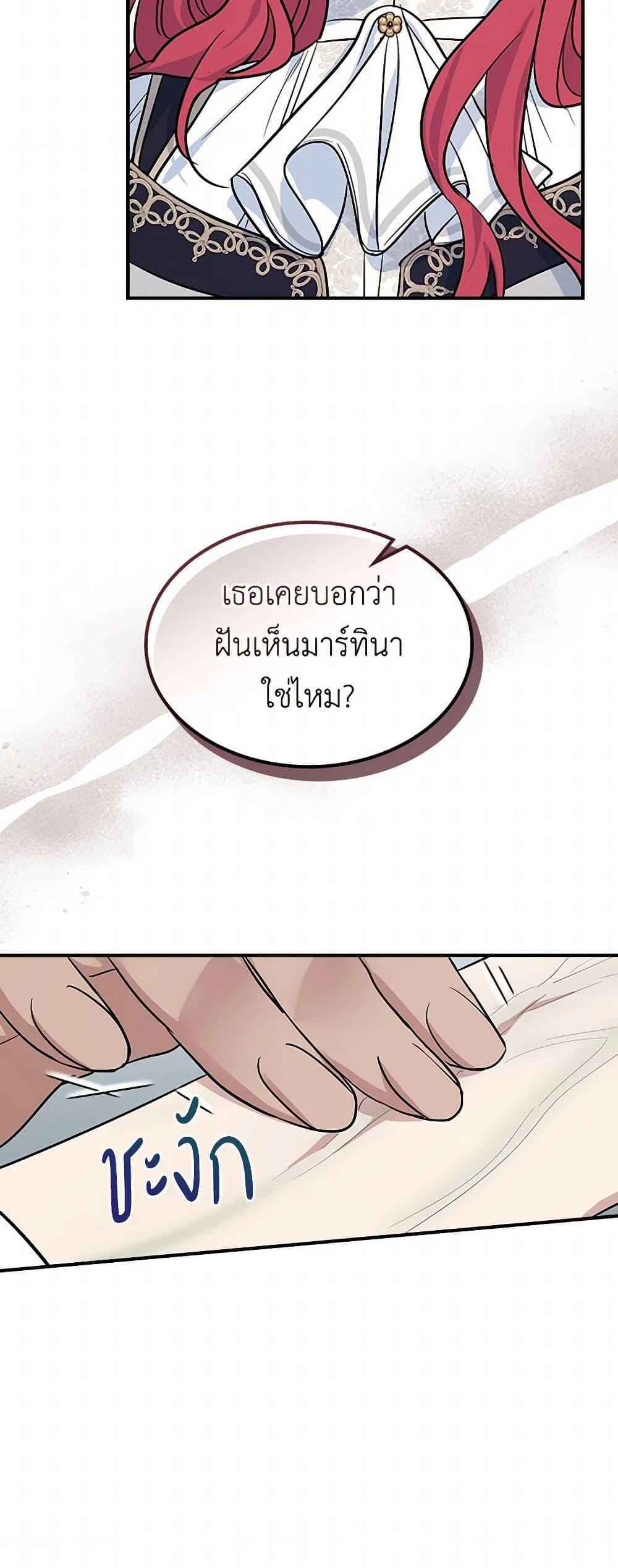 Manga-lc-com อ่านมังงะ อ่านการ์ตูน ออนไลน์ ฟรี The Lady and the Beast ตอนที่ 1 2 3 4 5 6 7 8 9 10 11 12 13 14 ฟรี ไม่มีโฆษณา Manga-lc - อ่าน มังงะ อ่าน การ์ตูน ออนไลน์ อ่านมังงะ ฟรี