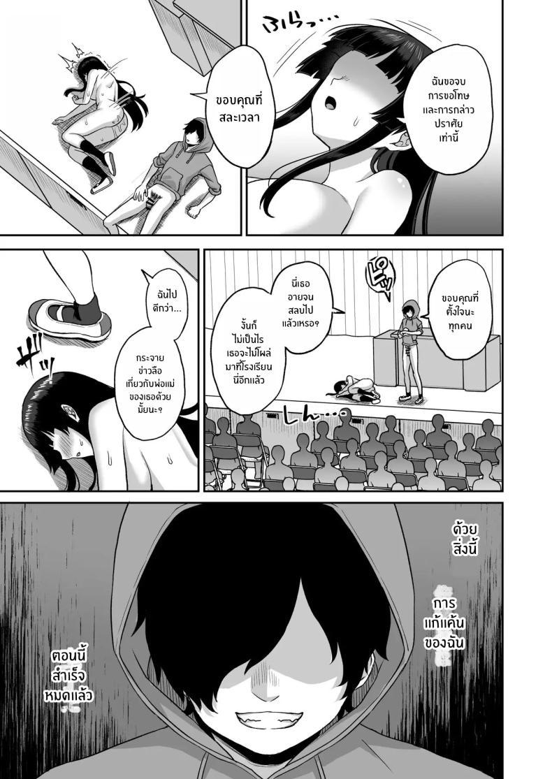Doujin-Lc- อ่าน โดจิน มังฮวา เกาหลี ญี่ปุ่น จีน แปลไทย พลังหยุดเวลาเพื่อการเเก้เเค้น[Atsukan Rock (Akosuke)] Jikan Teishi no Chikara o Te ni Ireta Ore wa Yatsu ra ni Fukushuu suru ตอนที่ 1 2 3 4 5 6 7 8 9 10 11 12 13 14 ฟรี ไม่มีโฆษณา อ่าน โดจิน Manhwa เกาหลี ญี่ปุ่น จีน เรามีครบ คัดมาให้เน้นๆ โดจิน 18+ รับประกันความฟินโดย  Doujin Lc