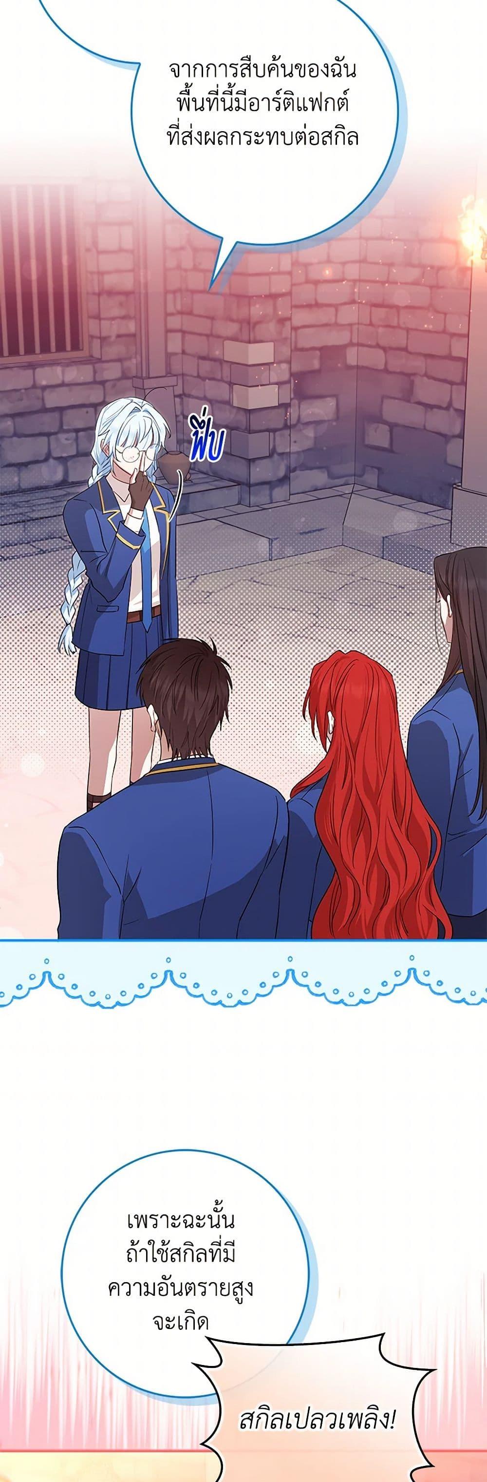 Manga-lc-com อ่านมังงะ อ่านการ์ตูน ออนไลน์ ฟรี The Countdown of My Death Is Spamming My Status Window ตอนที่ 1 2 3 4 5 6 7 8 9 10 11 12 13 14 ฟรี ไม่มีโฆษณา Manga-lc - อ่าน มังงะ อ่าน การ์ตูน ออนไลน์ อ่านมังงะ ฟรี