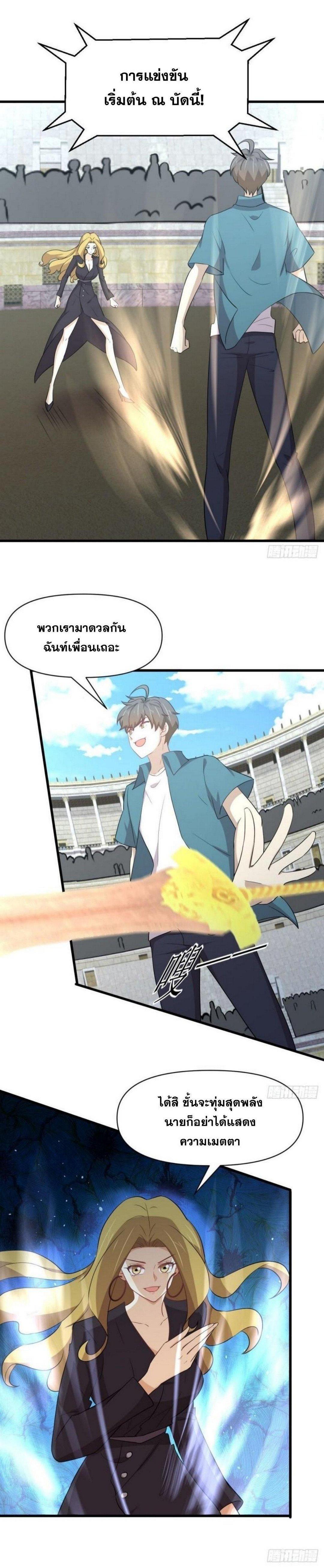 Manga-lc-com อ่านมังงะ อ่านการ์ตูน ออนไลน์ ฟรี Immortal Swordsman in the Reverse World ตอนที่ 1 2 3 4 5 6 7 8 9 10 11 12 13 14 ฟรี ไม่มีโฆษณา Manga-lc - อ่าน มังงะ อ่าน การ์ตูน ออนไลน์ อ่านมังงะ ฟรี