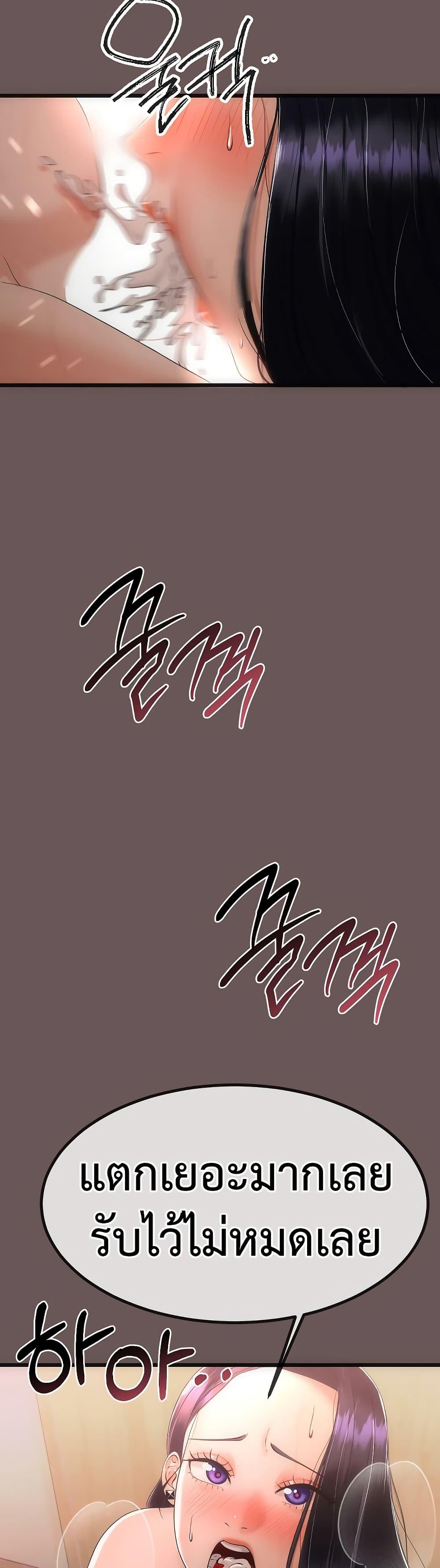 Doujin-Lc- อ่าน โดจิน มังฮวา เกาหลี ญี่ปุ่น จีน แปลไทย My Stepmom Has Returned ตอนที่ 1 2 3 4 5 6 7 8 9 10 11 12 13 14 ฟรี ไม่มีโฆษณา อ่าน โดจิน Manhwa เกาหลี ญี่ปุ่น จีน เรามีครบ คัดมาให้เน้นๆ โดจิน 18+ รับประกันความฟินโดย  Doujin Lc