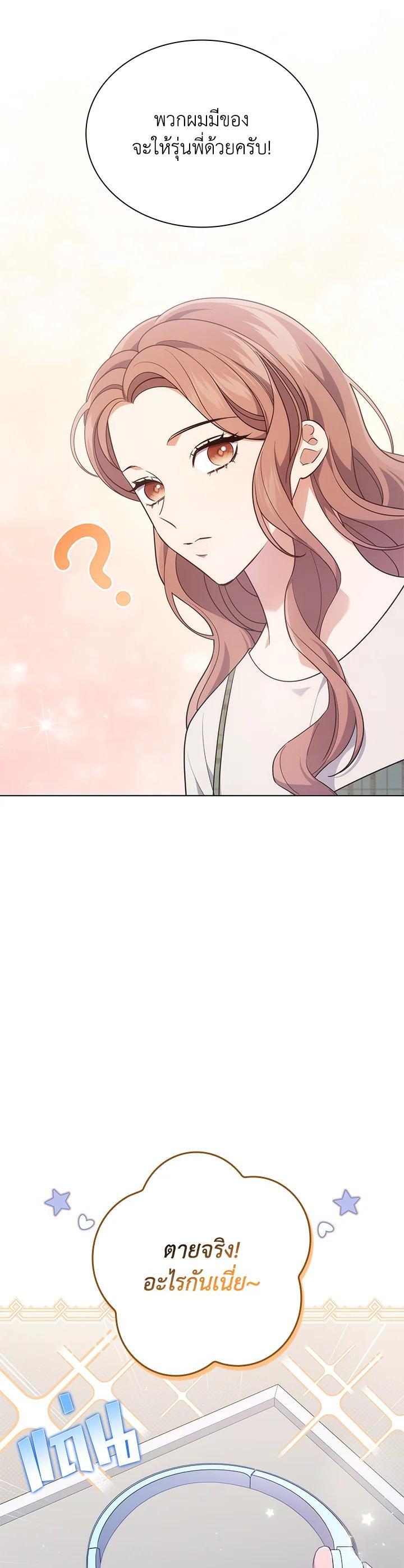 Manga-lc-com อ่านมังงะ อ่านการ์ตูน ออนไลน์ ฟรี In This Life, the Greatest Star in the Universe ตอนที่ 1 2 3 4 5 6 7 8 9 10 11 12 13 14 ฟรี ไม่มีโฆษณา Manga-lc - อ่าน มังงะ อ่าน การ์ตูน ออนไลน์ อ่านมังงะ ฟรี