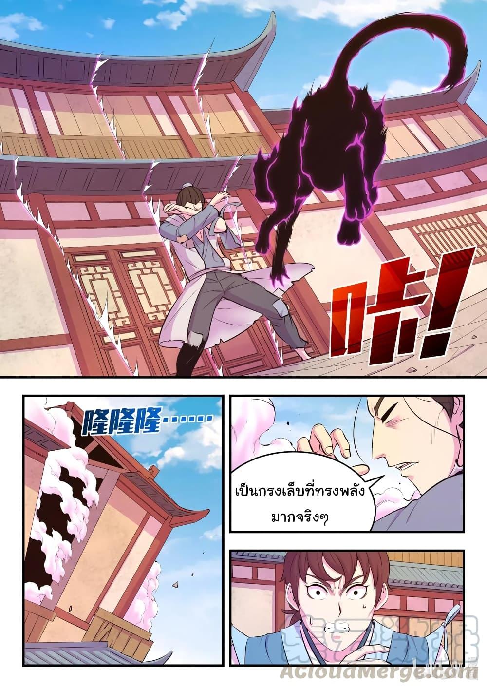 Manga-lc-com อ่านมังงะ อ่านการ์ตูน ออนไลน์ ฟรี King of Spirit Beast ตอนที่ 1 2 3 4 5 6 7 8 9 10 11 12 13 14 ฟรี ไม่มีโฆษณา Manga-lc - อ่าน มังงะ อ่าน การ์ตูน ออนไลน์ อ่านมังงะ ฟรี