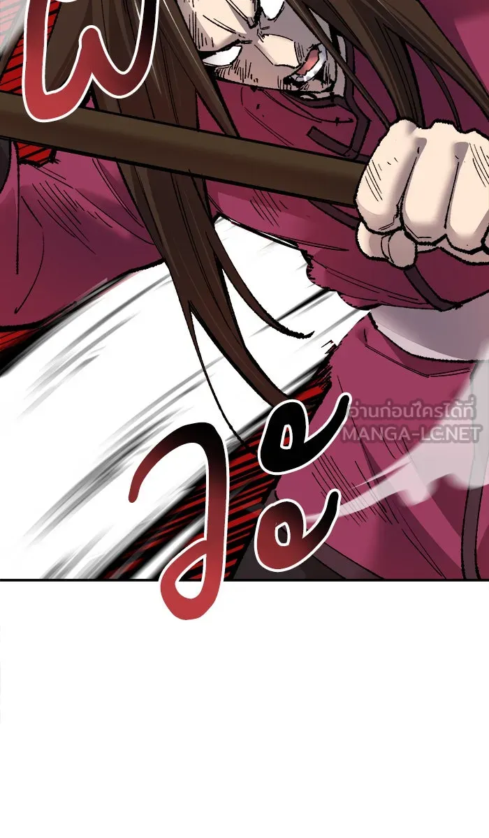 ยอดคนเลเวลทะลุ ตอนที่ 59 ฮิวมานอยด์ (5) รูปที่ 21