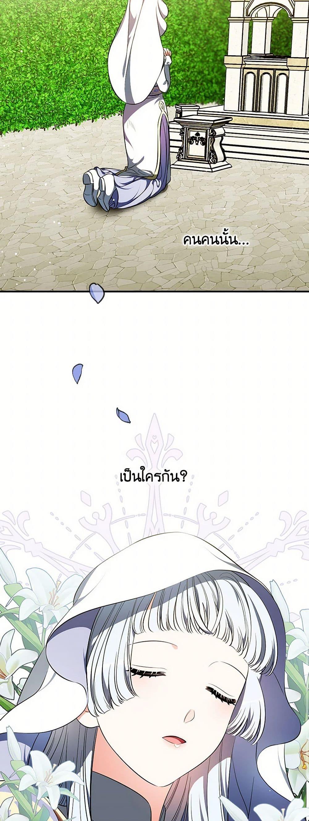 Manga-lc-com อ่านมังงะ อ่านการ์ตูน ออนไลน์ ฟรี Duchess in the Glass House ตอนที่ 1 2 3 4 5 6 7 8 9 10 11 12 13 14 ฟรี ไม่มีโฆษณา Manga-lc - อ่าน มังงะ อ่าน การ์ตูน ออนไลน์ อ่านมังงะ ฟรี