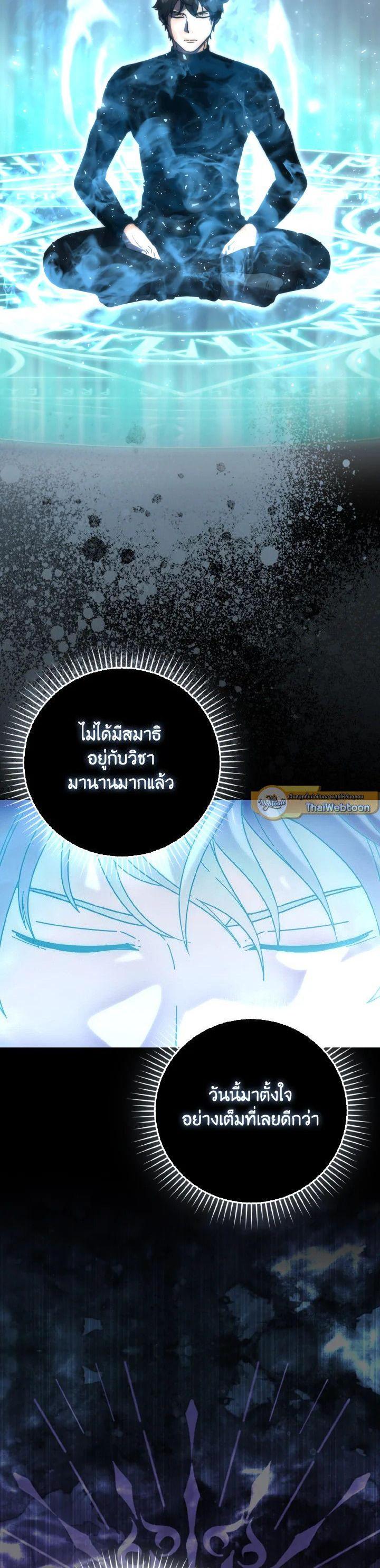 Manga-lc-com อ่านมังงะ อ่านการ์ตูน ออนไลน์ ฟรี The Demon King Levels Up ตอนที่ 1 2 3 4 5 6 7 8 9 10 11 12 13 14 ฟรี ไม่มีโฆษณา Manga-lc - อ่าน มังงะ อ่าน การ์ตูน ออนไลน์ อ่านมังงะ ฟรี