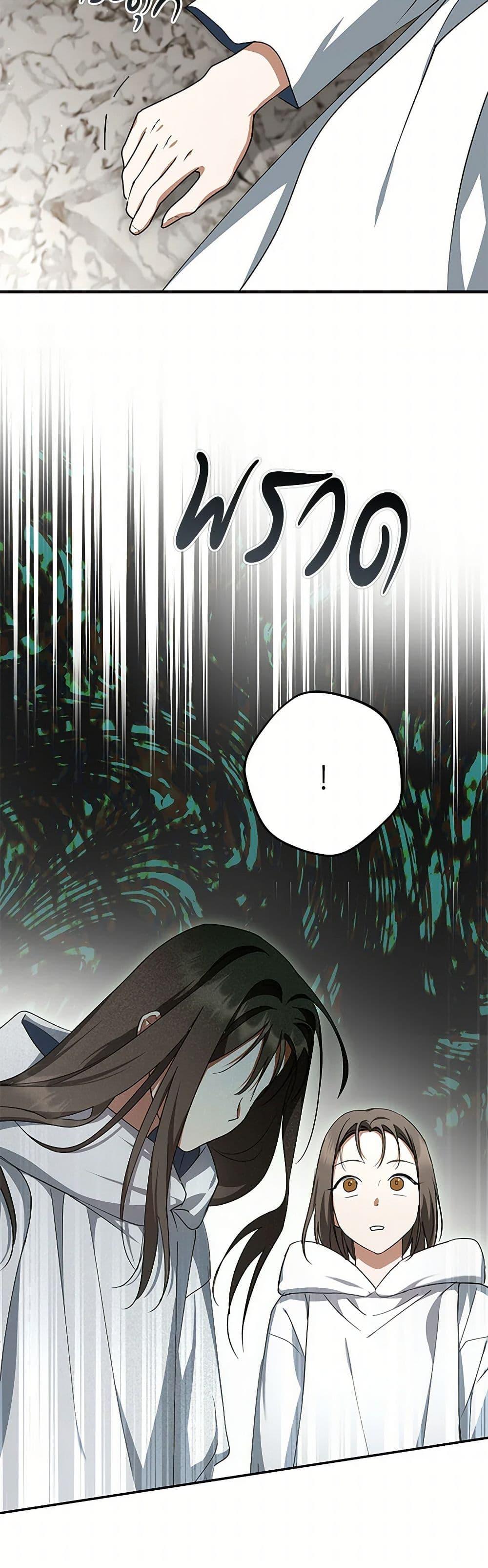 Manga-lc-com อ่านมังงะ อ่านการ์ตูน ออนไลน์ ฟรี An Extra Stole the Male Leads ตอนที่ 1 2 3 4 5 6 7 8 9 10 11 12 13 14 ฟรี ไม่มีโฆษณา Manga-lc - อ่าน มังงะ อ่าน การ์ตูน ออนไลน์ อ่านมังงะ ฟรี