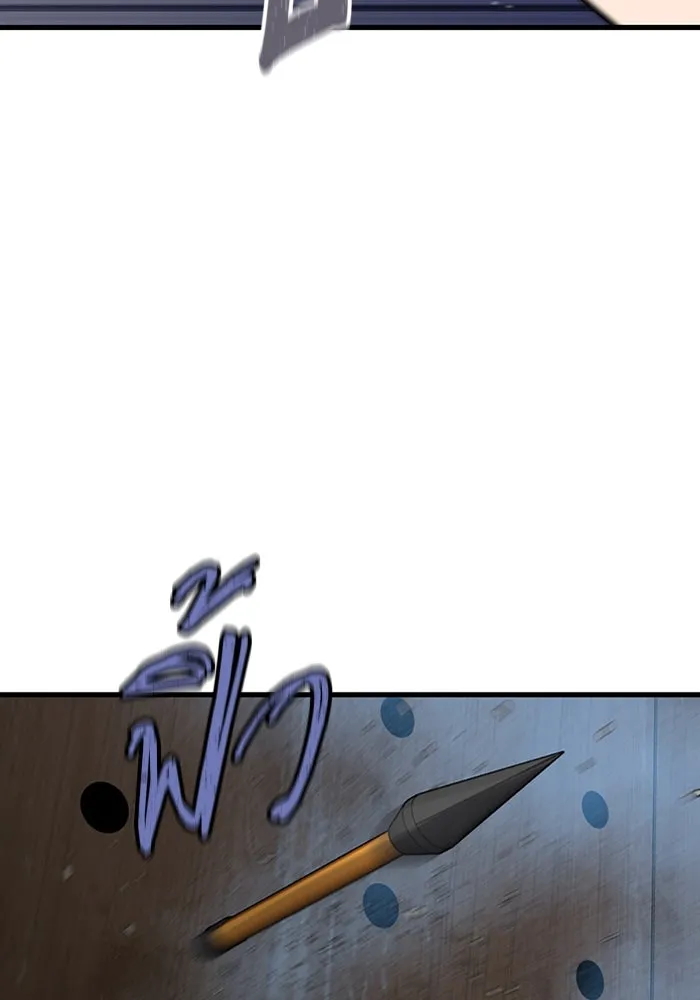 มีนา เกิดมาล่า ตอนที่ 22 รูปที่ 97