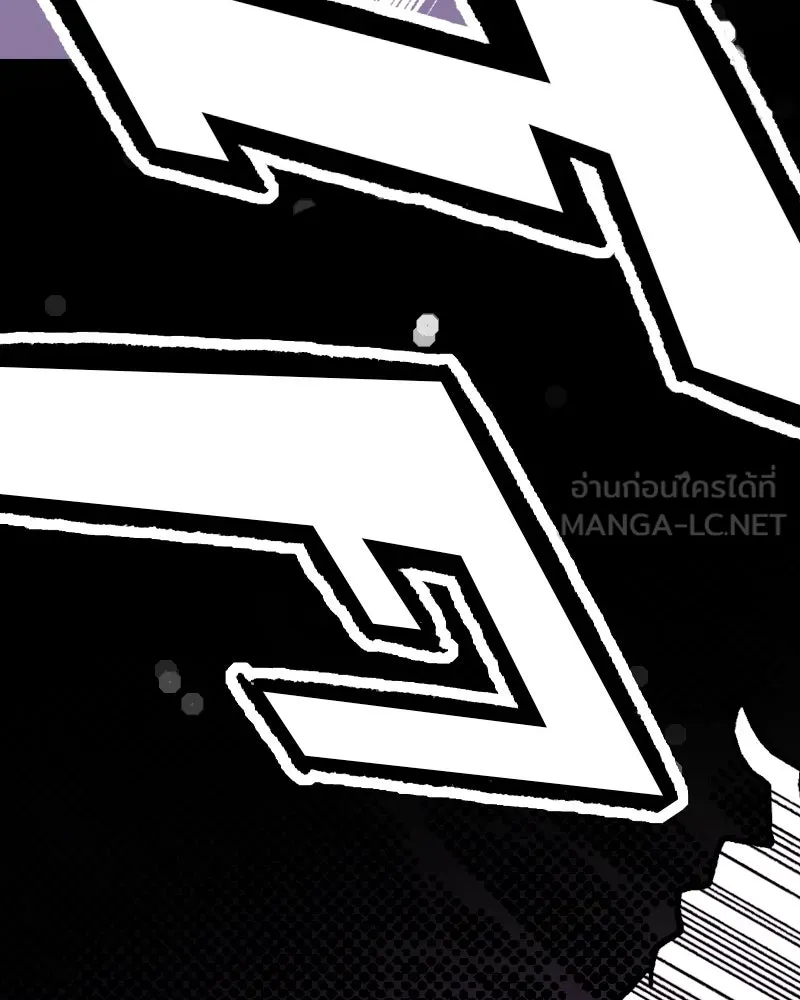 การิน BlaCX ปริศนาอาถรรพ์สีดำ ตอนที่ 12 ดาว (จบ) รูปที่ 102