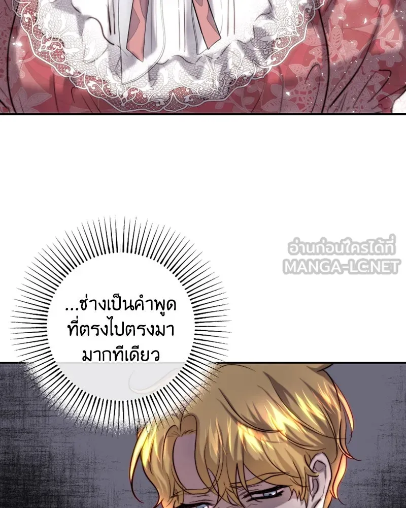 เจ้าหญิงคลั่งแห่งวังหลวง ตอนที่ 40 รูปที่ 27