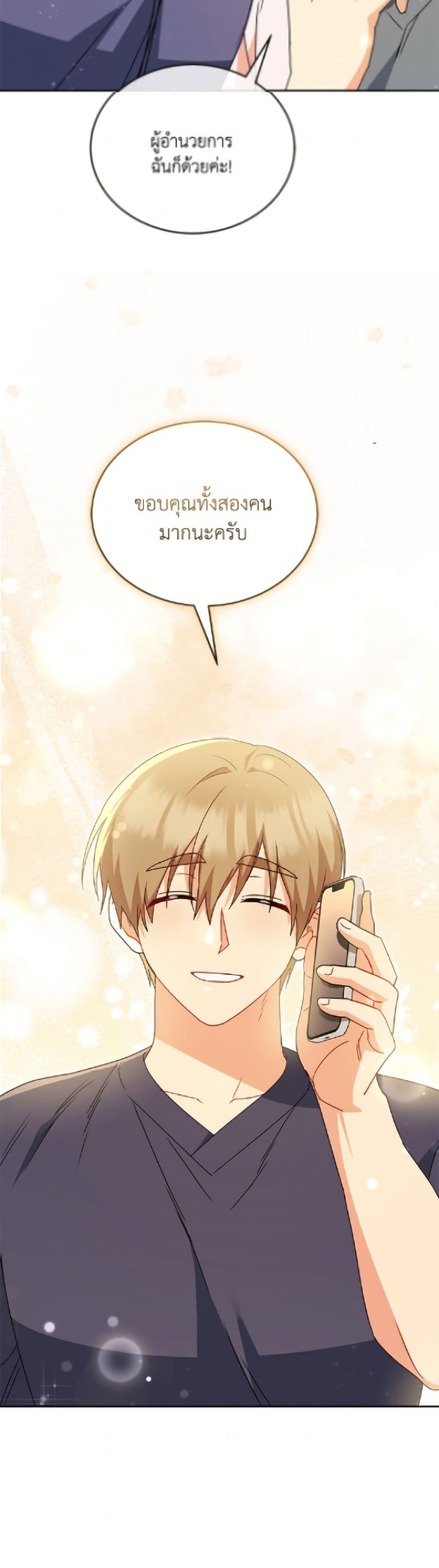 Manga-lc-com อ่านมังงะ อ่านการ์ตูน ออนไลน์ ฟรี Hello! Veterinarian! ตอนที่ 1 2 3 4 5 6 7 8 9 10 11 12 13 14 ฟรี ไม่มีโฆษณา Manga-lc - อ่าน มังงะ อ่าน การ์ตูน ออนไลน์ อ่านมังงะ ฟรี