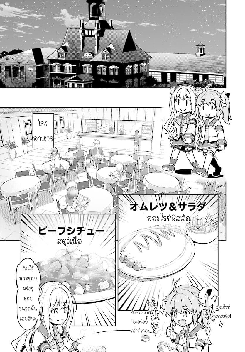 Manga-lc-com อ่านมังงะ อ่านการ์ตูน ออนไลน์ ฟรี Kenshi o Mezashite Nyugaku Shitanoni Maho Tekisei 9999 Nandesukedo! ตอนที่ 1 2 3 4 5 6 7 8 9 10 11 12 13 14 ฟรี ไม่มีโฆษณา Manga-lc - อ่าน มังงะ อ่าน การ์ตูน ออนไลน์ อ่านมังงะ ฟรี