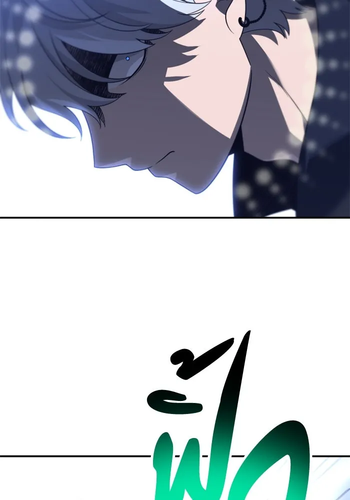 อดีตบอสหอคอย ตอนที่ 46 รูปที่ 184