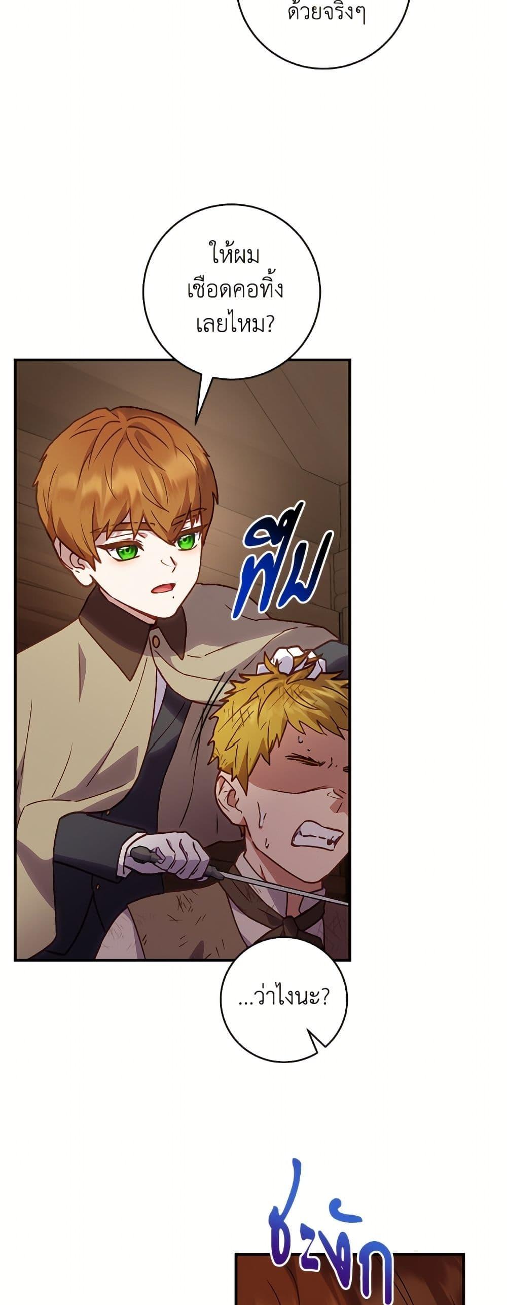 Manga-lc-com อ่านมังงะ อ่านการ์ตูน ออนไลน์ ฟรี I’ll Predict Your Happy Ending ตอนที่ 1 2 3 4 5 6 7 8 9 10 11 12 13 14 ฟรี ไม่มีโฆษณา Manga-lc - อ่าน มังงะ อ่าน การ์ตูน ออนไลน์ อ่านมังงะ ฟรี