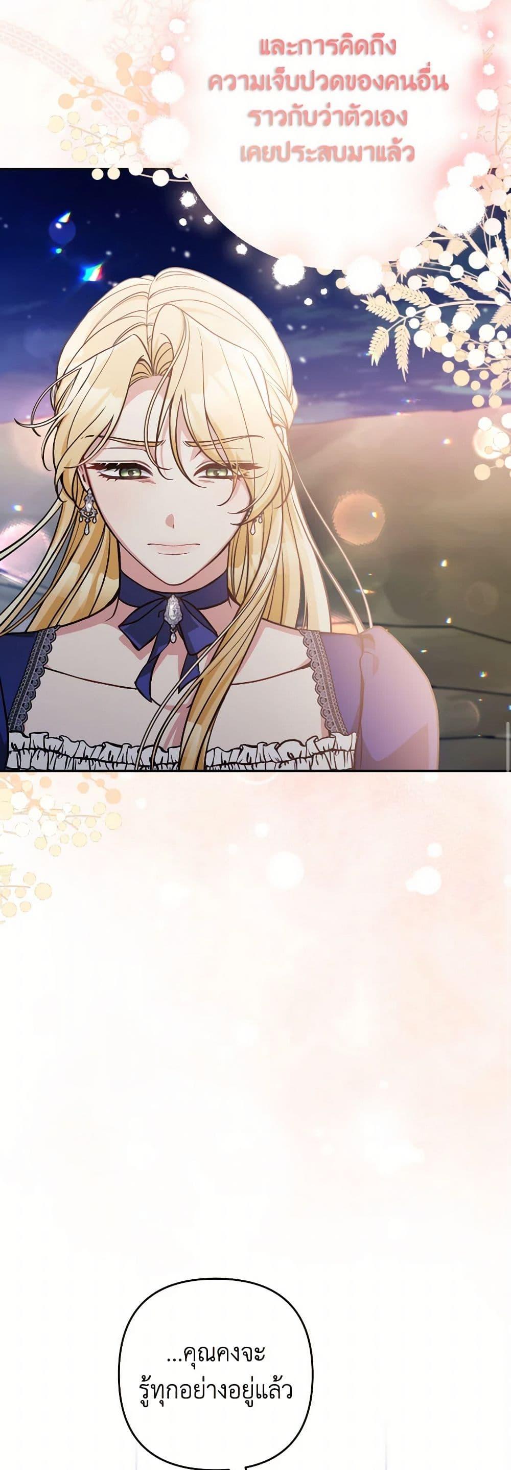 Manga-lc-com อ่านมังงะ อ่านการ์ตูน ออนไลน์ ฟรี Please Don’t Come To The Villainess’ Stationery Store! ตอนที่ 1 2 3 4 5 6 7 8 9 10 11 12 13 14 ฟรี ไม่มีโฆษณา Manga-lc - อ่าน มังงะ อ่าน การ์ตูน ออนไลน์ อ่านมังงะ ฟรี