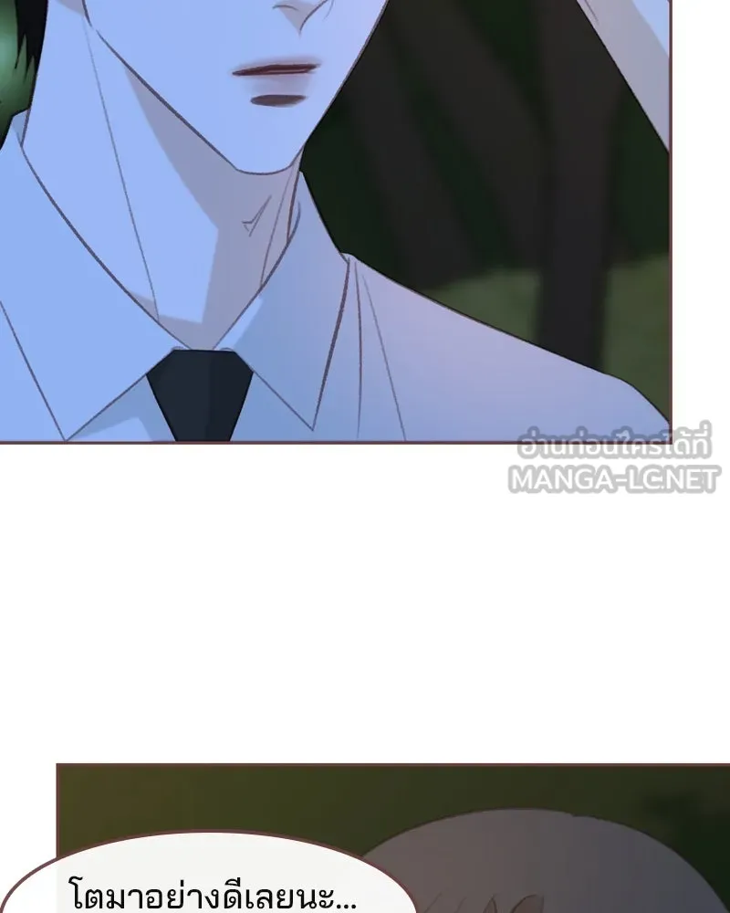 เพียงลมหนาว ตอนที่ 29 รูปที่ 33