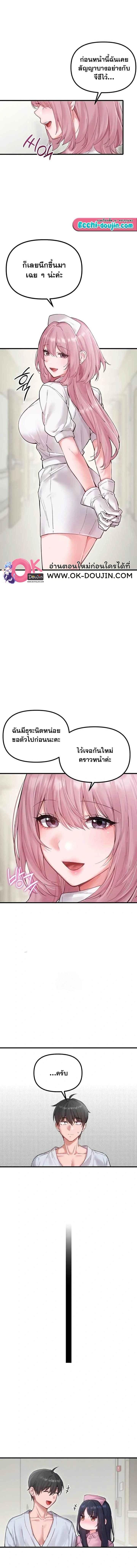 Doujin-Lc- อ่าน โดจิน มังฮวา เกาหลี ญี่ปุ่น จีน แปลไทย The Regressed Man ตอนที่ 1 2 3 4 5 6 7 8 9 10 11 12 13 14 ฟรี ไม่มีโฆษณา อ่าน โดจิน Manhwa เกาหลี ญี่ปุ่น จีน เรามีครบ คัดมาให้เน้นๆ โดจิน 18+ รับประกันความฟินโดย  Doujin Lc