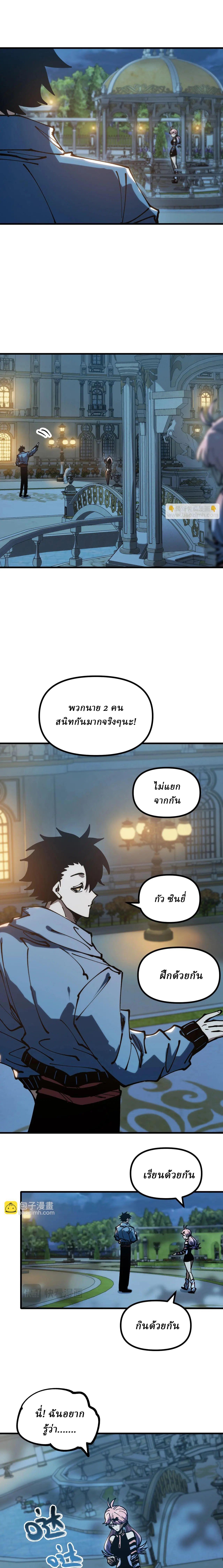 Manga-lc-com อ่านมังงะ อ่านการ์ตูน ออนไลน์ ฟรี Global Beast Tamer I Can See the Path of Evolution ตอนที่ 1 2 3 4 5 6 7 8 9 10 11 12 13 14 ฟรี ไม่มีโฆษณา Manga-lc - อ่าน มังงะ อ่าน การ์ตูน ออนไลน์ อ่านมังงะ ฟรี