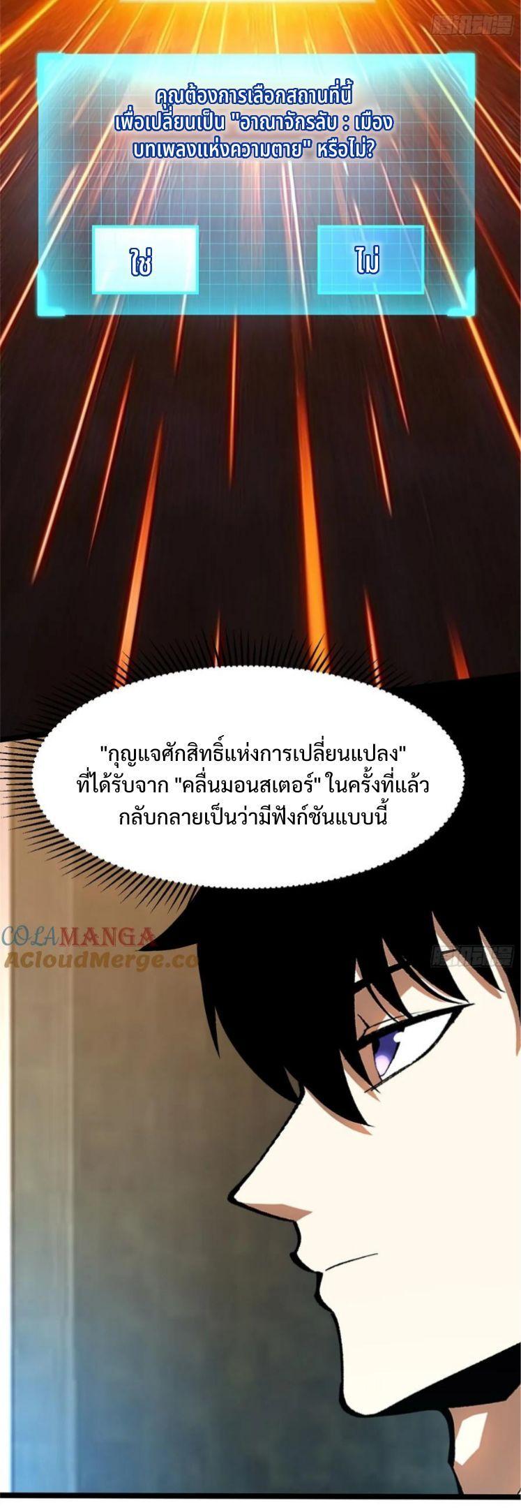 Manga-lc-com อ่านมังงะ อ่านการ์ตูน ออนไลน์ ฟรี I REALLY DON’T WANT TO LEARN FORBIDDEN SPELLS ตอนที่ 1 2 3 4 5 6 7 8 9 10 11 12 13 14 ฟรี ไม่มีโฆษณา Manga-lc - อ่าน มังงะ อ่าน การ์ตูน ออนไลน์ อ่านมังงะ ฟรี