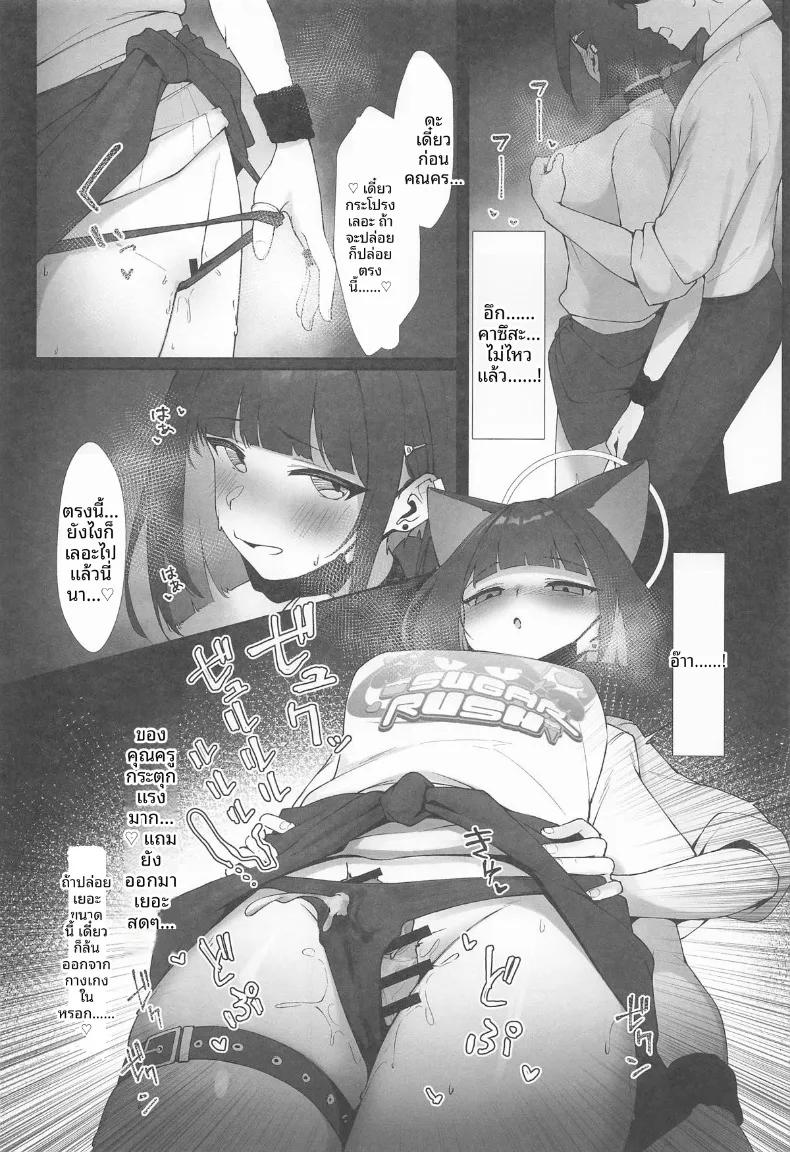 Doujin-Lc- อ่าน โดจิน มังฮวา เกาหลี ญี่ปุ่น จีน แปลไทย หน้าที่ประจำวันคาสึสะ (Mannen Junyuuki) ตอนที่ 1 2 3 4 5 6 7 8 9 10 11 12 13 14 ฟรี ไม่มีโฆษณา อ่าน โดจิน Manhwa เกาหลี ญี่ปุ่น จีน เรามีครบ คัดมาให้เน้นๆ โดจิน 18+ รับประกันความฟินโดย  Doujin Lc