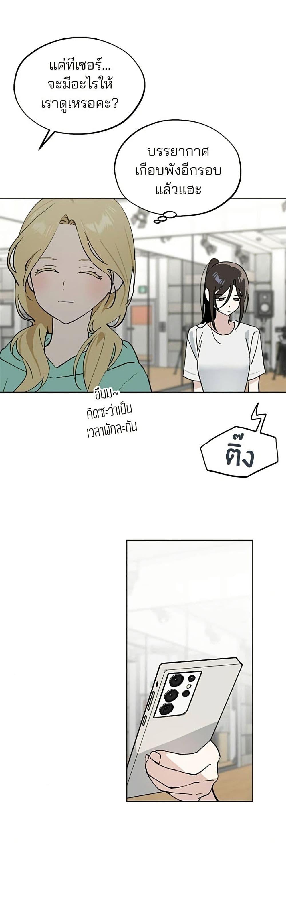 Manga-lc-com อ่านมังงะ อ่านการ์ตูน ออนไลน์ ฟรี Today’s Han Yoil is a Woman ตอนที่ 1 2 3 4 5 6 7 8 9 10 11 12 13 14 ฟรี ไม่มีโฆษณา Manga-lc - อ่าน มังงะ อ่าน การ์ตูน ออนไลน์ อ่านมังงะ ฟรี