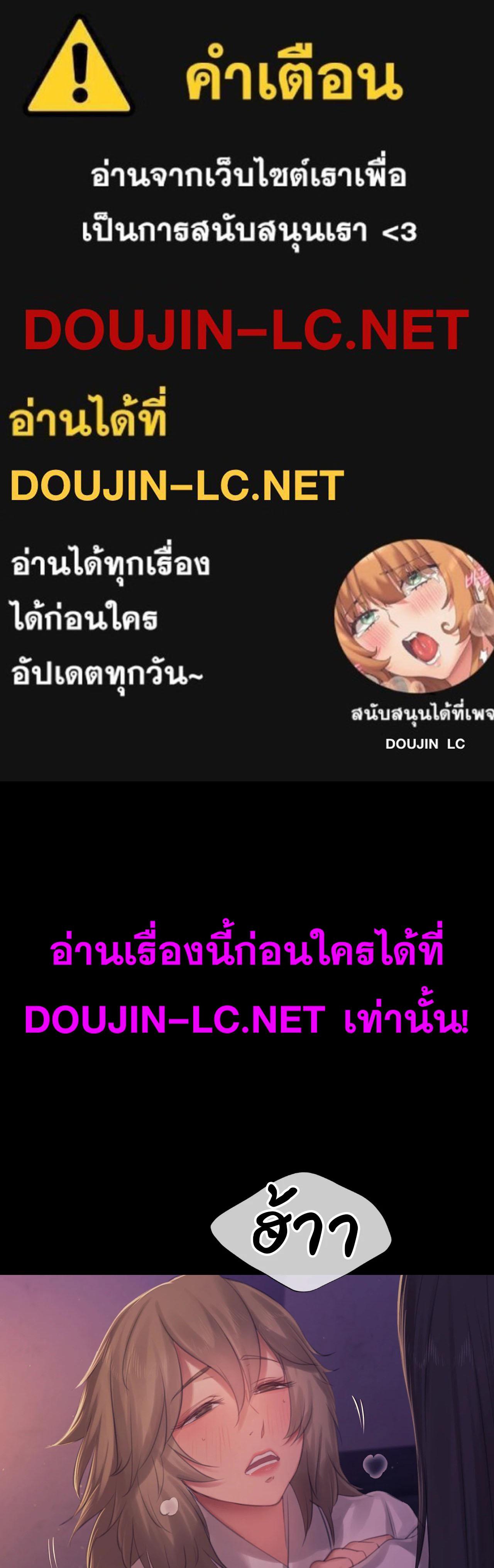 Doujin-Lc- อ่าน โดจิน มังฮวา เกาหลี ญี่ปุ่น จีน แปลไทย Madam ตอนที่ 1 2 3 4 5 6 7 8 9 10 11 12 13 14 ฟรี ไม่มีโฆษณา อ่าน โดจิน Manhwa เกาหลี ญี่ปุ่น จีน เรามีครบ คัดมาให้เน้นๆ โดจิน 18+ รับประกันความฟินโดย  Doujin Lc