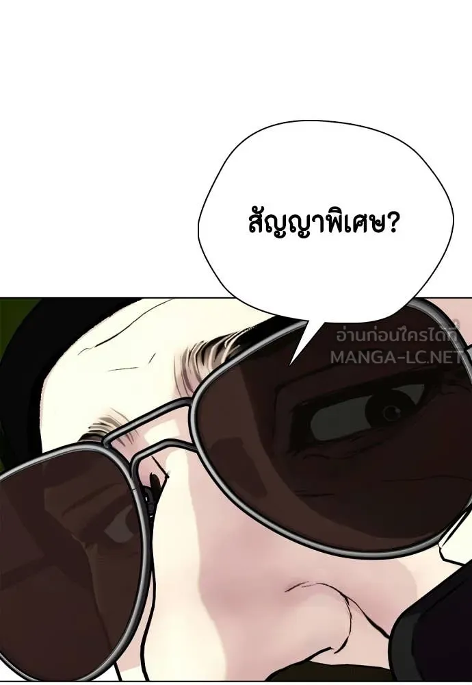 อ ตอนที่ 148 รูปที่ 94