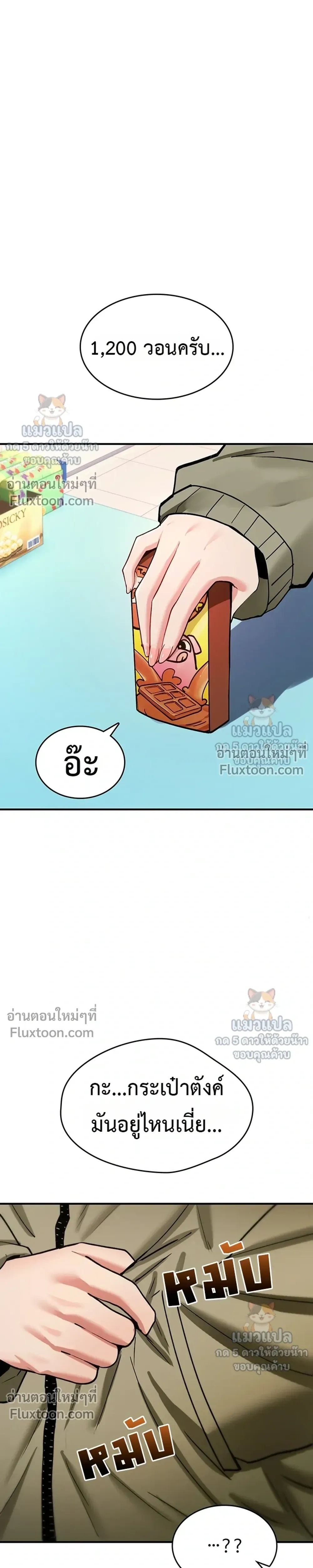 Doujin-Lc- อ่าน โดจิน มังฮวา เกาหลี ญี่ปุ่น จีน แปลไทย It Will Never Break ฉันไม่มีวันยอมแพ้เด็ดขาด! ตอนที่ 1 2 3 4 5 6 7 8 9 10 11 12 13 14 ฟรี ไม่มีโฆษณา อ่าน โดจิน Manhwa เกาหลี ญี่ปุ่น จีน เรามีครบ คัดมาให้เน้นๆ โดจิน 18+ รับประกันความฟินโดย  Doujin Lc