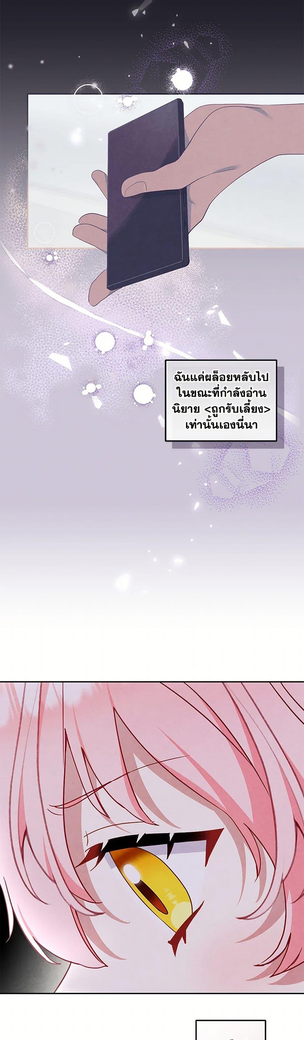 Manga-lc-com อ่านมังงะ อ่านการ์ตูน ออนไลน์ ฟรี I’m Being Raised by Villains ตอนที่ 1 2 3 4 5 6 7 8 9 10 11 12 13 14 ฟรี ไม่มีโฆษณา Manga-lc - อ่าน มังงะ อ่าน การ์ตูน ออนไลน์ อ่านมังงะ ฟรี