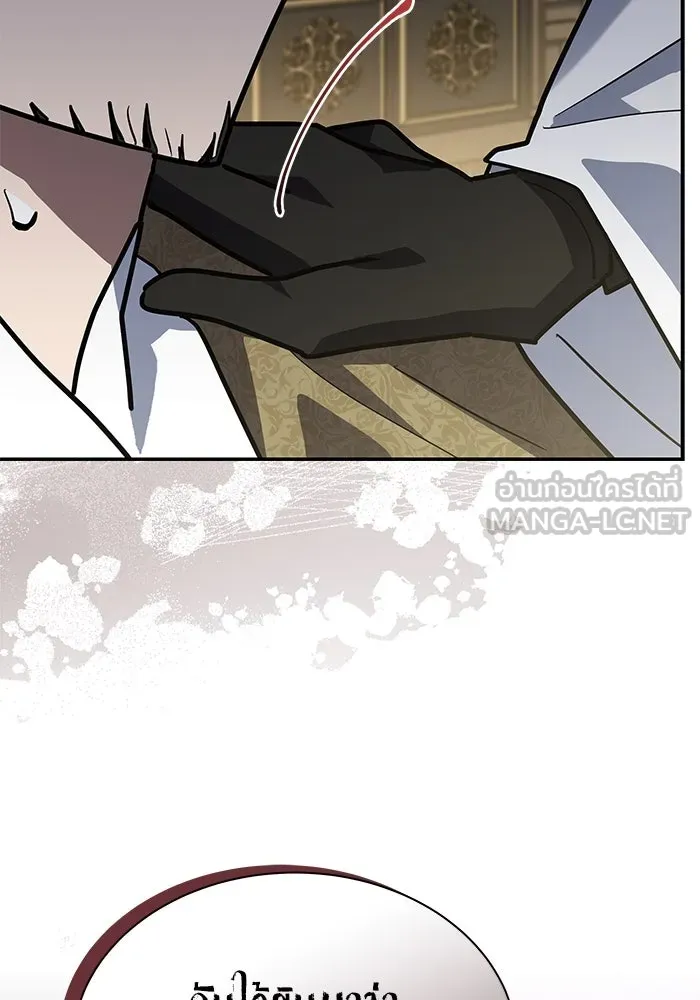 แมวน้อยในรังหมาป่า ตอนที่ 53 รูปที่ 99