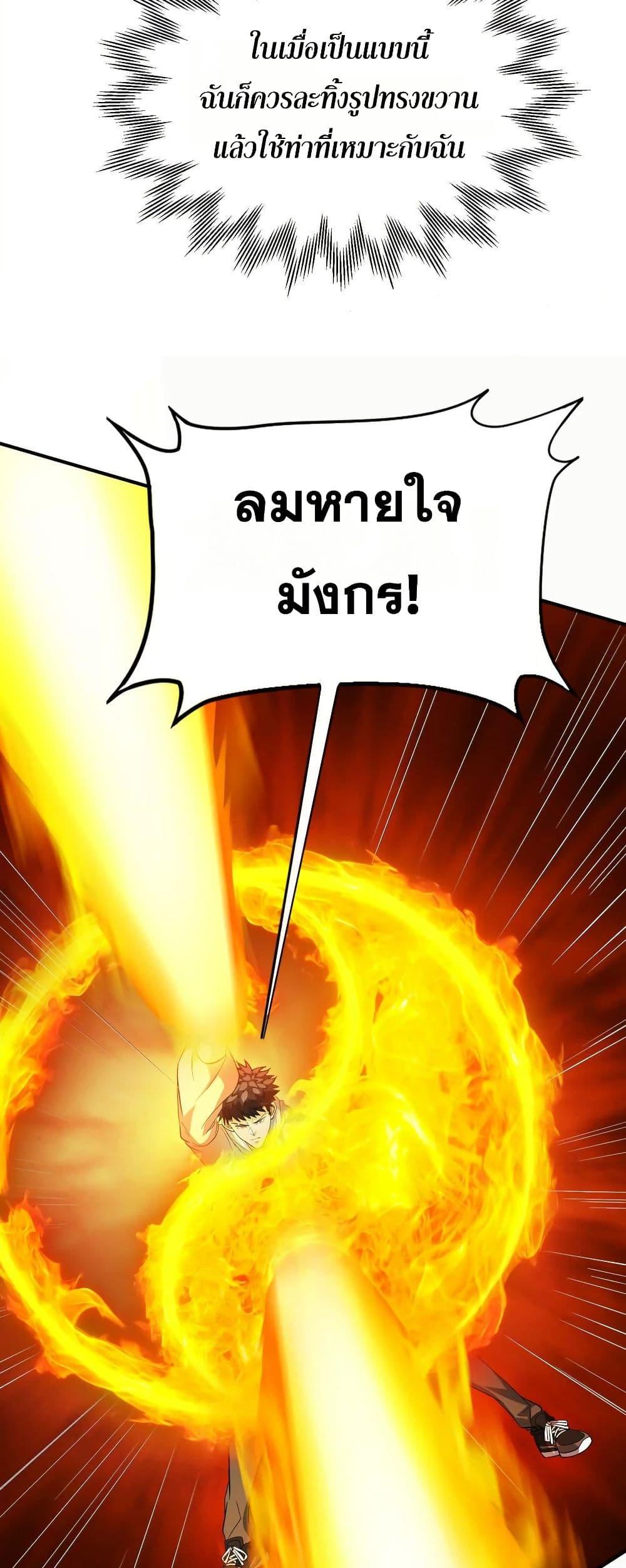 Manga-lc-com อ่านมังงะ อ่านการ์ตูน ออนไลน์ ฟรี The Creators ตอนที่ 1 2 3 4 5 6 7 8 9 10 11 12 13 14 ฟรี ไม่มีโฆษณา Manga-lc - อ่าน มังงะ อ่าน การ์ตูน ออนไลน์ อ่านมังงะ ฟรี
