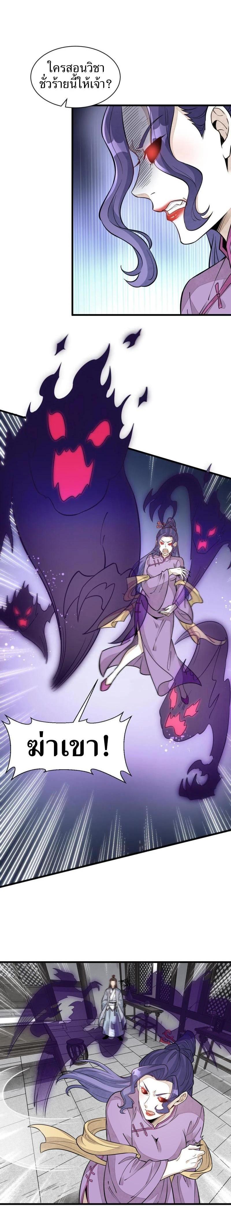 Manga-lc-com อ่านมังงะ อ่านการ์ตูน ออนไลน์ ฟรี Lan Ke Qi Yuan ตอนที่ 1 2 3 4 5 6 7 8 9 10 11 12 13 14 ฟรี ไม่มีโฆษณา Manga-lc - อ่าน มังงะ อ่าน การ์ตูน ออนไลน์ อ่านมังงะ ฟรี