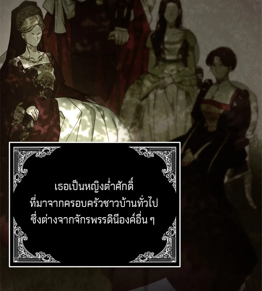 เบื้องหลังรอยยิ้มของเจ้าหญิง ตอนที่ 25 รูปที่ 173
