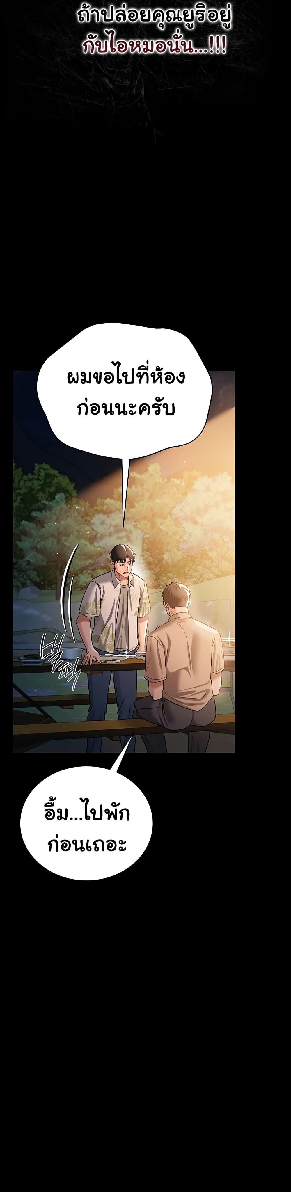 Doujin-Lc- อ่าน โดจิน มังฮวา เกาหลี ญี่ปุ่น จีน แปลไทย Risky Deals ตอนที่ 1 2 3 4 5 6 7 8 9 10 11 12 13 14 ฟรี ไม่มีโฆษณา อ่าน โดจิน Manhwa เกาหลี ญี่ปุ่น จีน เรามีครบ คัดมาให้เน้นๆ โดจิน 18+ รับประกันความฟินโดย  Doujin Lc
