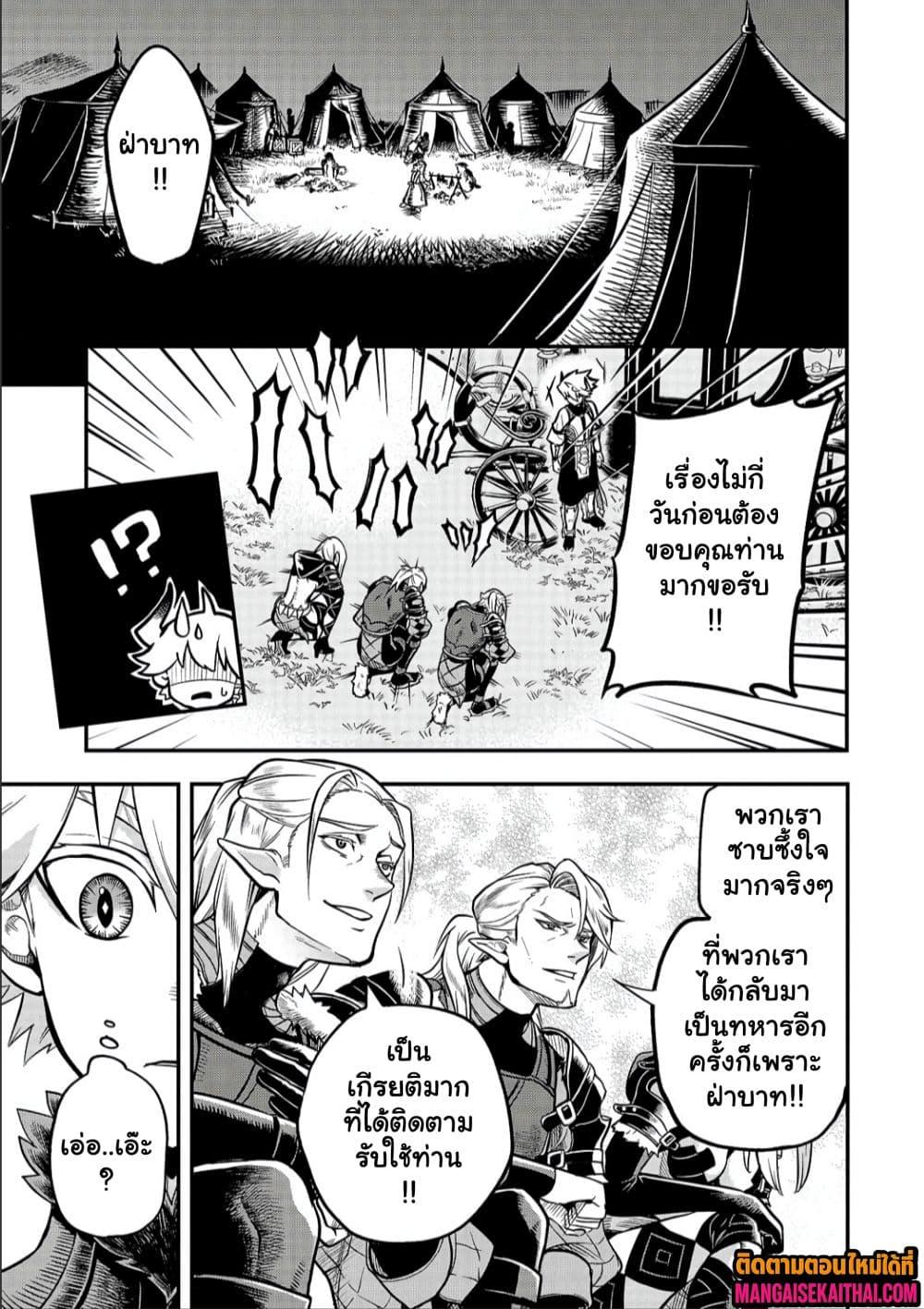 Manga-lc-com อ่านมังงะ อ่านการ์ตูน ออนไลน์ ฟรี Seventh Demon Prince Jilbagias’ Chronicle of Overthrowing the Demon Kingdom ตอนที่ 1 2 3 4 5 6 7 8 9 10 11 12 13 14 ฟรี ไม่มีโฆษณา Manga-lc - อ่าน มังงะ อ่าน การ์ตูน ออนไลน์ อ่านมังงะ ฟรี