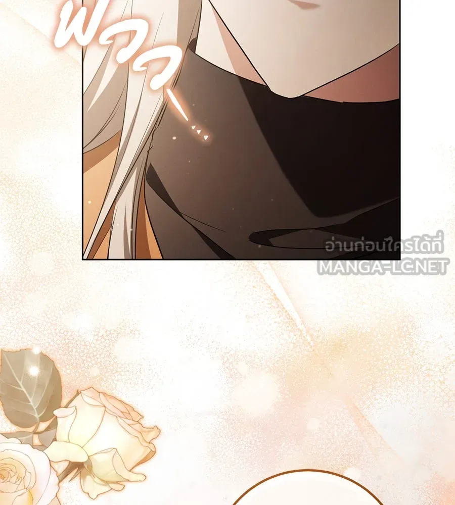 เรือนจำรัก ตอนที่ 14 รูปที่ 183