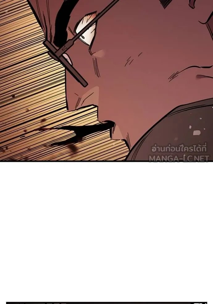 มหาสงครามคนแกร่ง ตอนที่ 33 รูปที่ 82