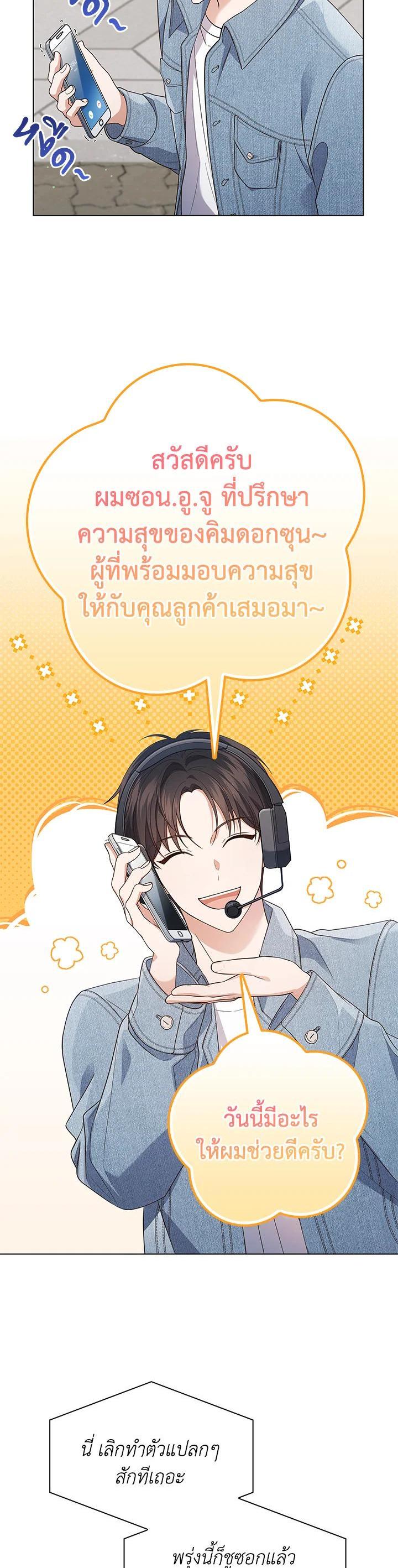 Manga-lc-com อ่านมังงะ อ่านการ์ตูน ออนไลน์ ฟรี In This Life, the Greatest Star in the Universe ตอนที่ 1 2 3 4 5 6 7 8 9 10 11 12 13 14 ฟรี ไม่มีโฆษณา Manga-lc - อ่าน มังงะ อ่าน การ์ตูน ออนไลน์ อ่านมังงะ ฟรี