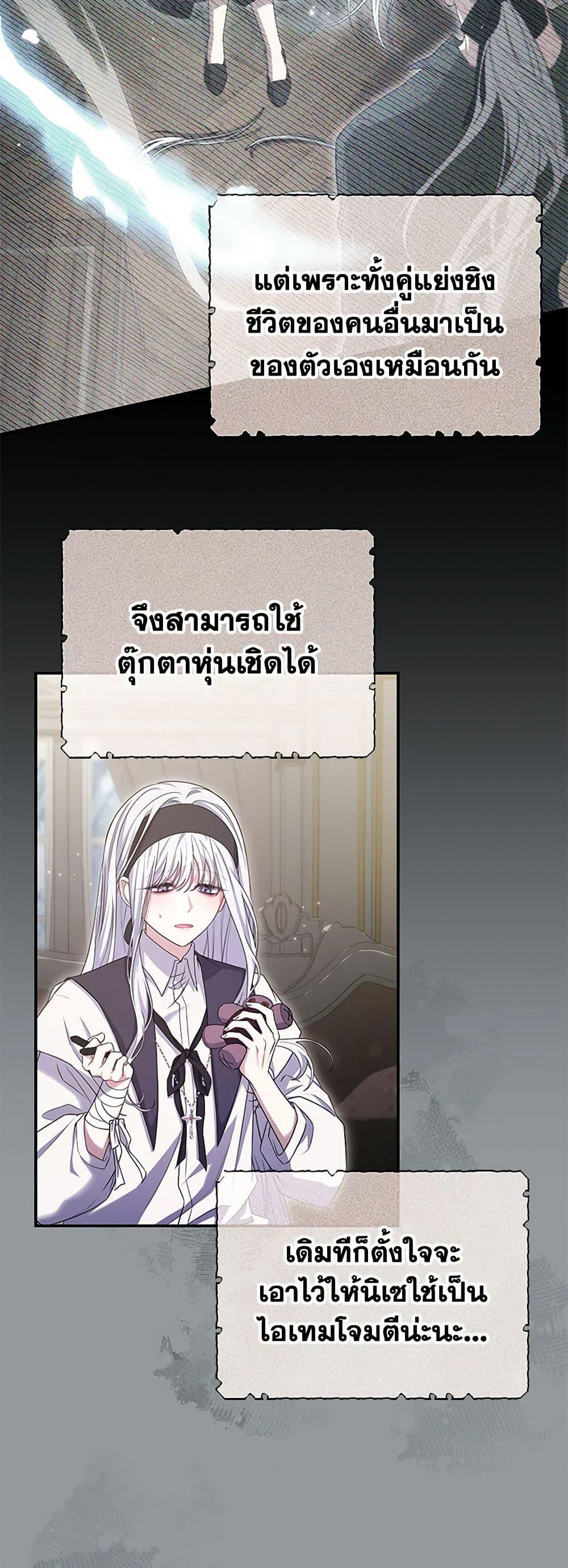 Manga-lc-com อ่านมังงะ อ่านการ์ตูน ออนไลน์ ฟรี Trapped in a Cursed Game, but now with NPCs ตอนที่ 1 2 3 4 5 6 7 8 9 10 11 12 13 14 ฟรี ไม่มีโฆษณา Manga-lc - อ่าน มังงะ อ่าน การ์ตูน ออนไลน์ อ่านมังงะ ฟรี