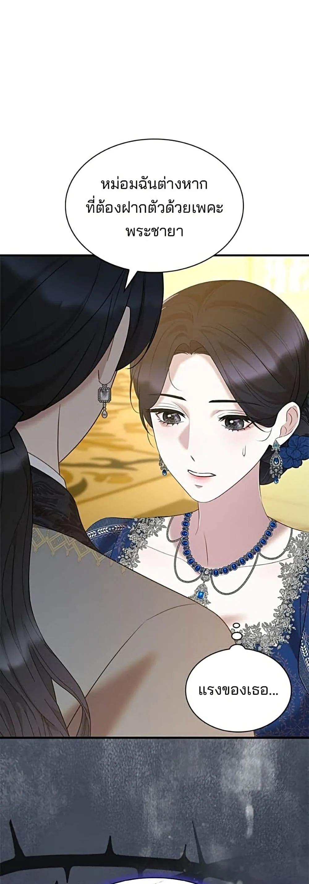 Manga-lc-com อ่านมังงะ อ่านการ์ตูน ออนไลน์ ฟรี One Day My Sister Died – ชายาคนสุดท้ายของเจ้าชายไร้หัวใจ ตอนที่ 1 2 3 4 5 6 7 8 9 10 11 12 13 14 ฟรี ไม่มีโฆษณา Manga-lc - อ่าน มังงะ อ่าน การ์ตูน ออนไลน์ อ่านมังงะ ฟรี