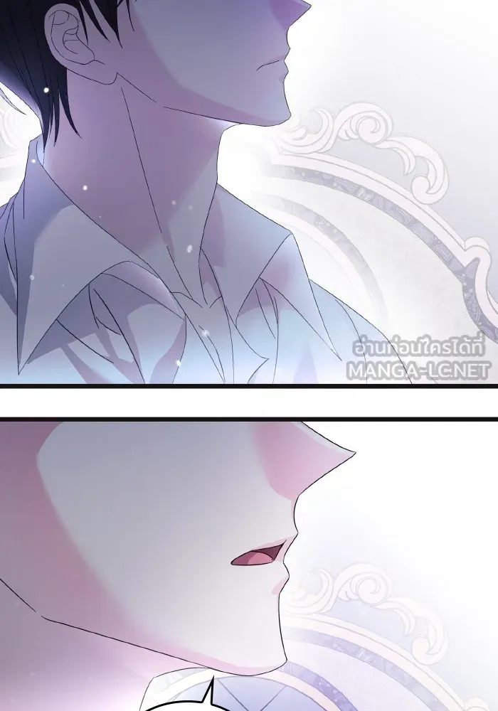 ทำแบบนี้ไม่ได้เพคะ องค์ชาย ตอนที่ 11 รูปที่ 75
