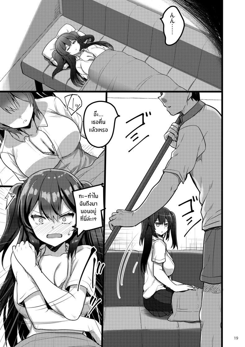 Doujin-Lc- อ่าน โดจิน มังฮวา เกาหลี ญี่ปุ่น จีน แปลไทย ความรู้สึกเเอบซ่อน [65535th Avenue. (Akahito)] Jibun ni dake Atari ga Tsuyoi Seito ni Saiminjutsu o Kaketa Hanashi ตอนที่ 1 2 3 4 5 6 7 8 9 10 11 12 13 14 ฟรี ไม่มีโฆษณา อ่าน โดจิน Manhwa เกาหลี ญี่ปุ่น จีน เรามีครบ คัดมาให้เน้นๆ โดจิน 18+ รับประกันความฟินโดย  Doujin Lc